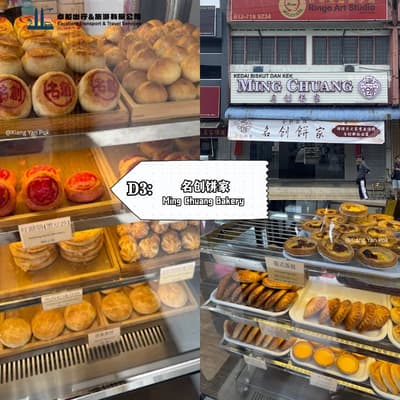 Ming Chuang Bakery - JB